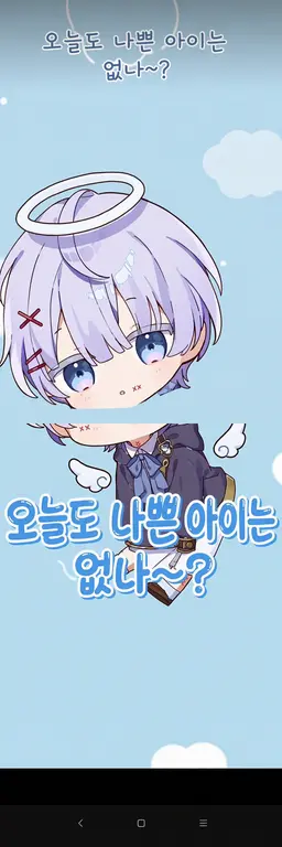 Profile image of 유라네로。