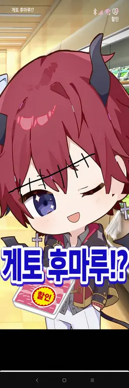 Profile image of 후마루