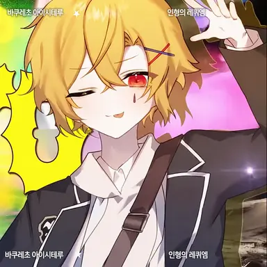 Profile image of 아오토