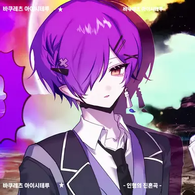 Profile image of 이토