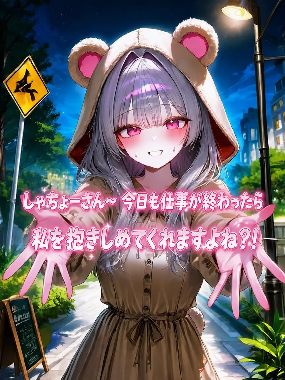 Jang_Sia의 私のバイトちゃんが可愛すぎる。