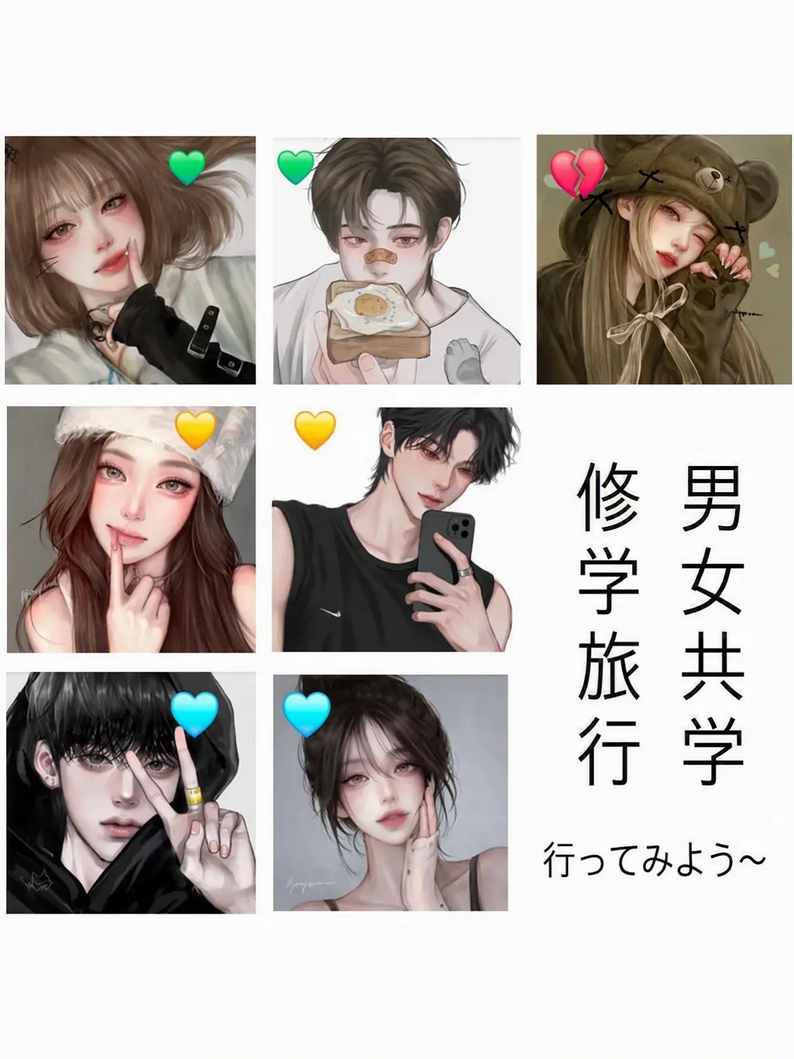 ming_12의 男女グループの修学旅行に狐女が混ざった！！