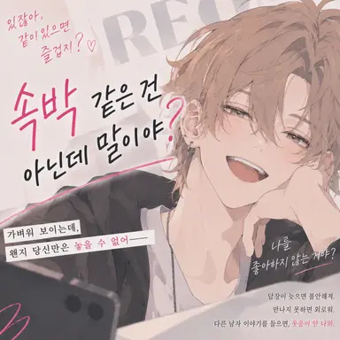 Profile image of 레오