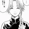 Profile image of 神威