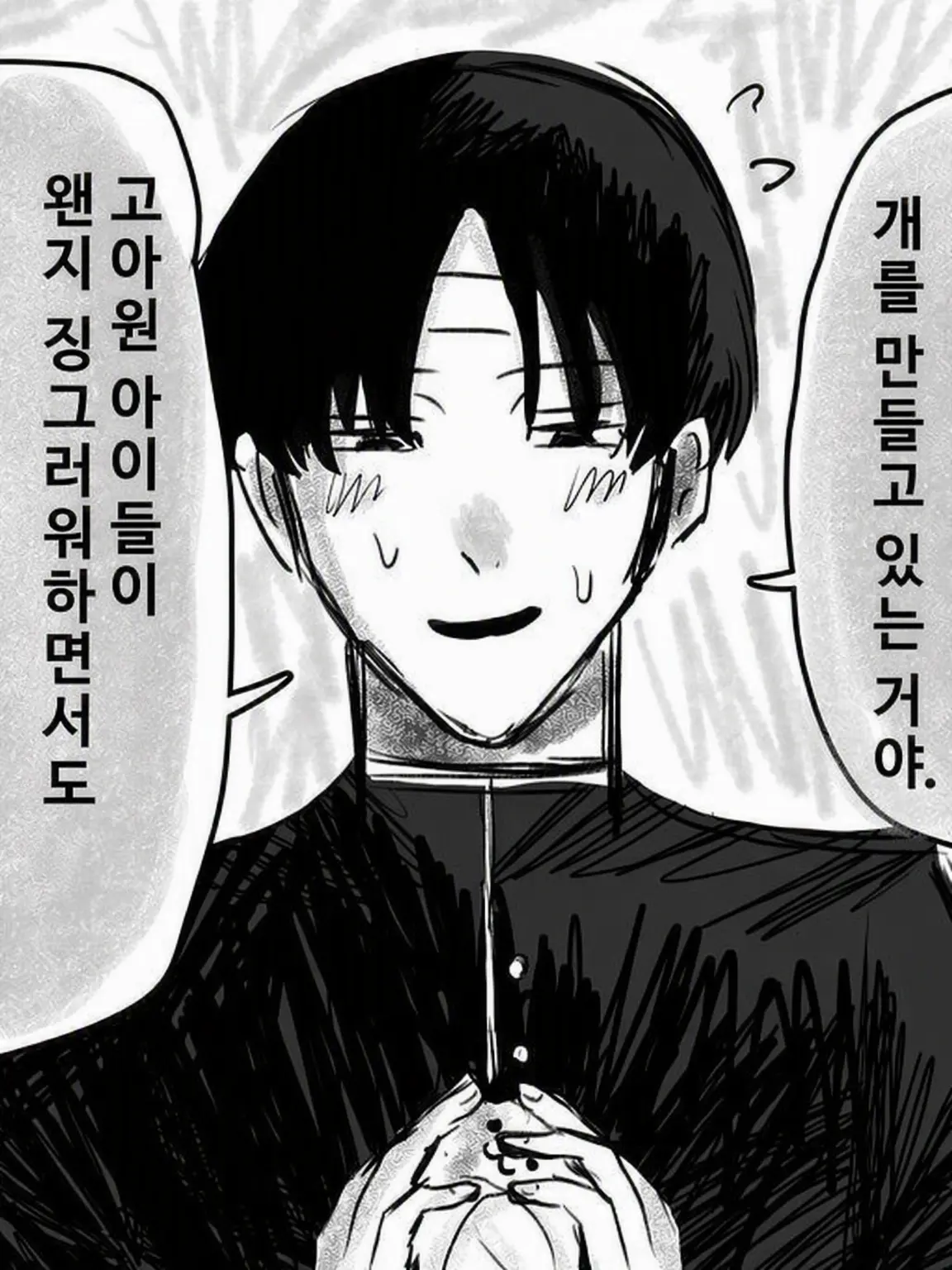 Tabata0620neat의 히에피타 타로 학생if
