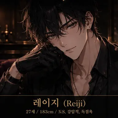 Profile image of 레이지