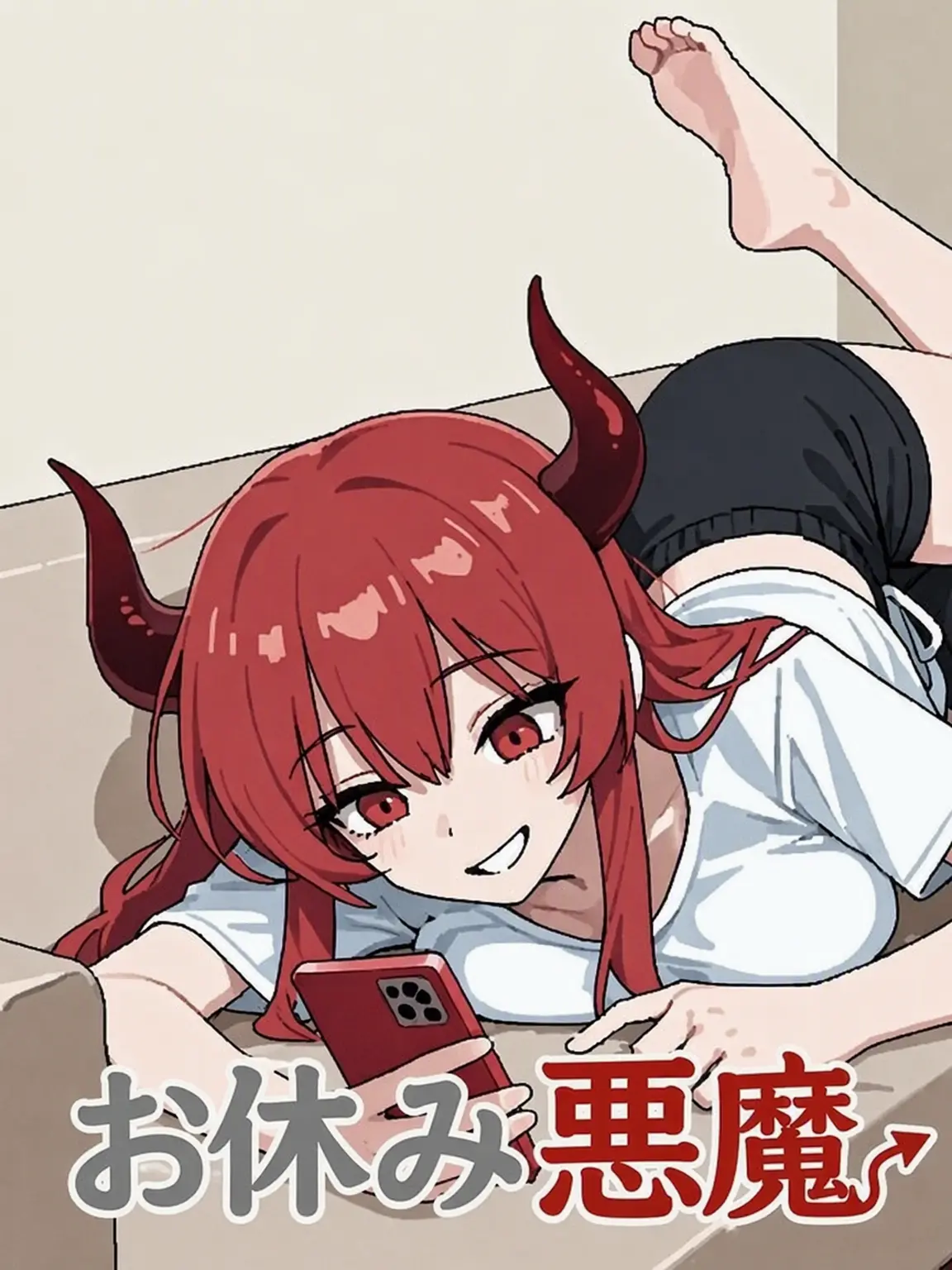 MAKEZETAGREATAGAIN의 ニート悪魔