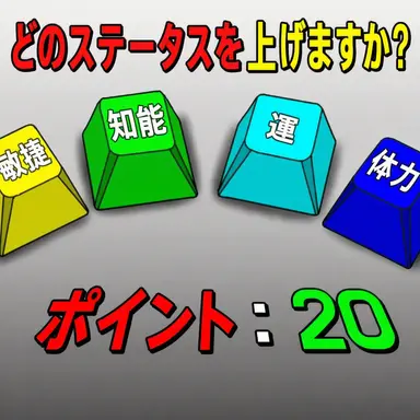 Profile image of ステータス管理所