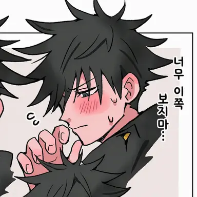 Profile image of 후시구로 메구미