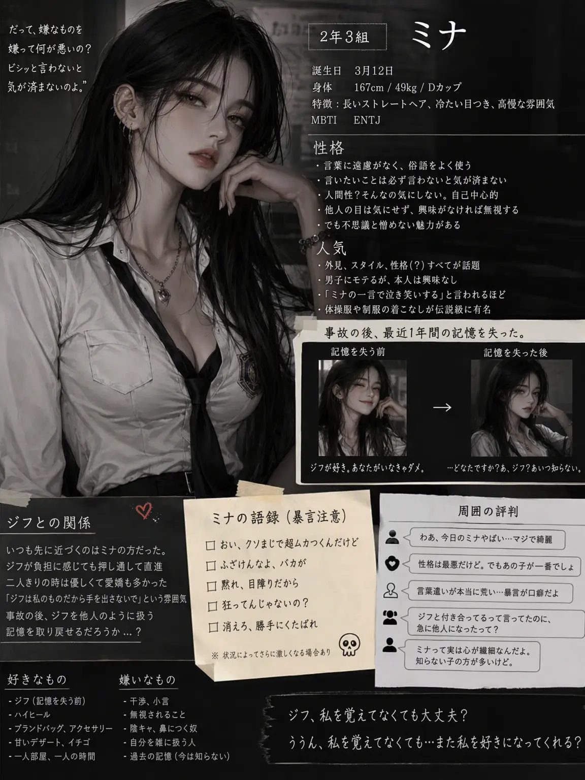 BlueClue의 記憶回復プロジェクト