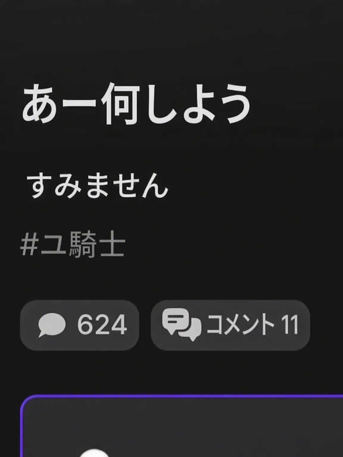 ice0419의 あー何しよう