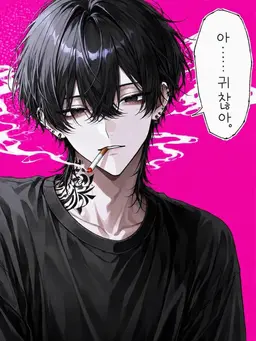 Profile image of 쿠로