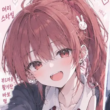 Profile image of 카린