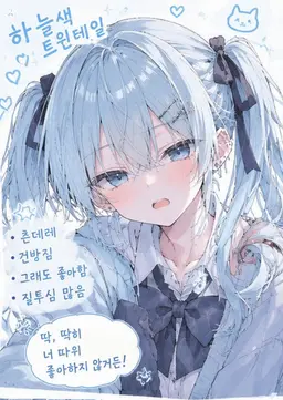 Profile image of 레이카