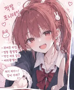 Profile image of 카린