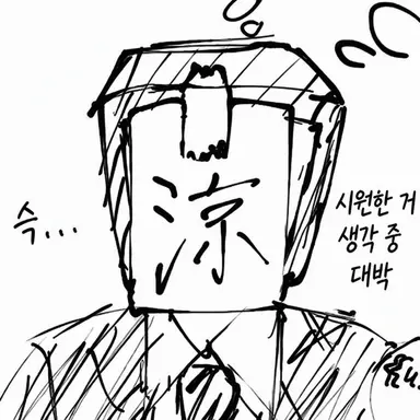 Profile image of 료