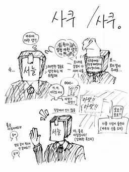 Profile image of 료