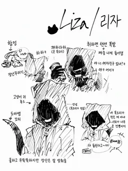 Profile image of 리자