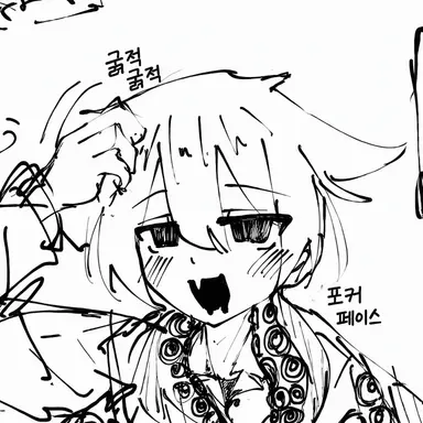 Profile image of 텐