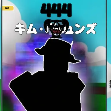Profile image of 謎のチーター