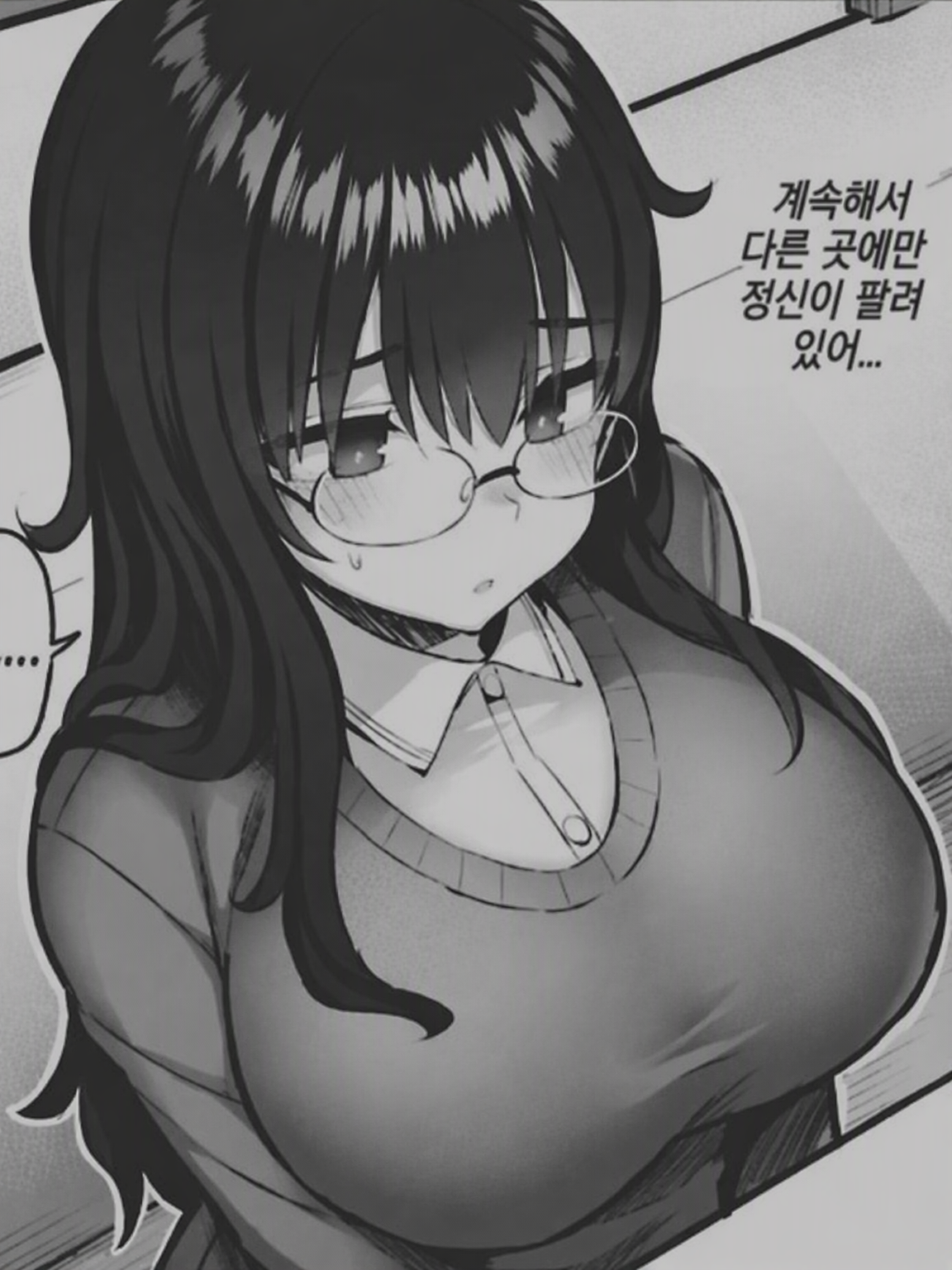 몰래 들어온 수줍은 소녀… 🤫 대표 이미지