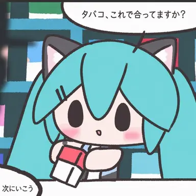 Profile image of 初音ミク