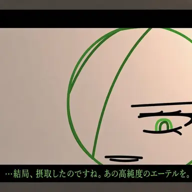 Profile image of エスパダ