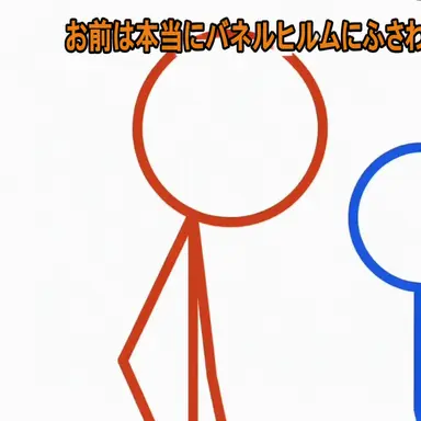 Profile image of マックス