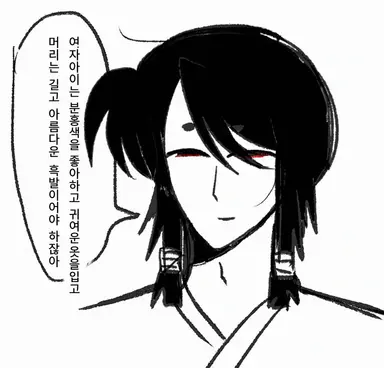Profile image of 오비나
