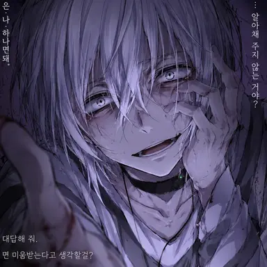 Profile image of 액셀러레이터