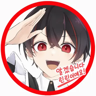 Profile image of 유안