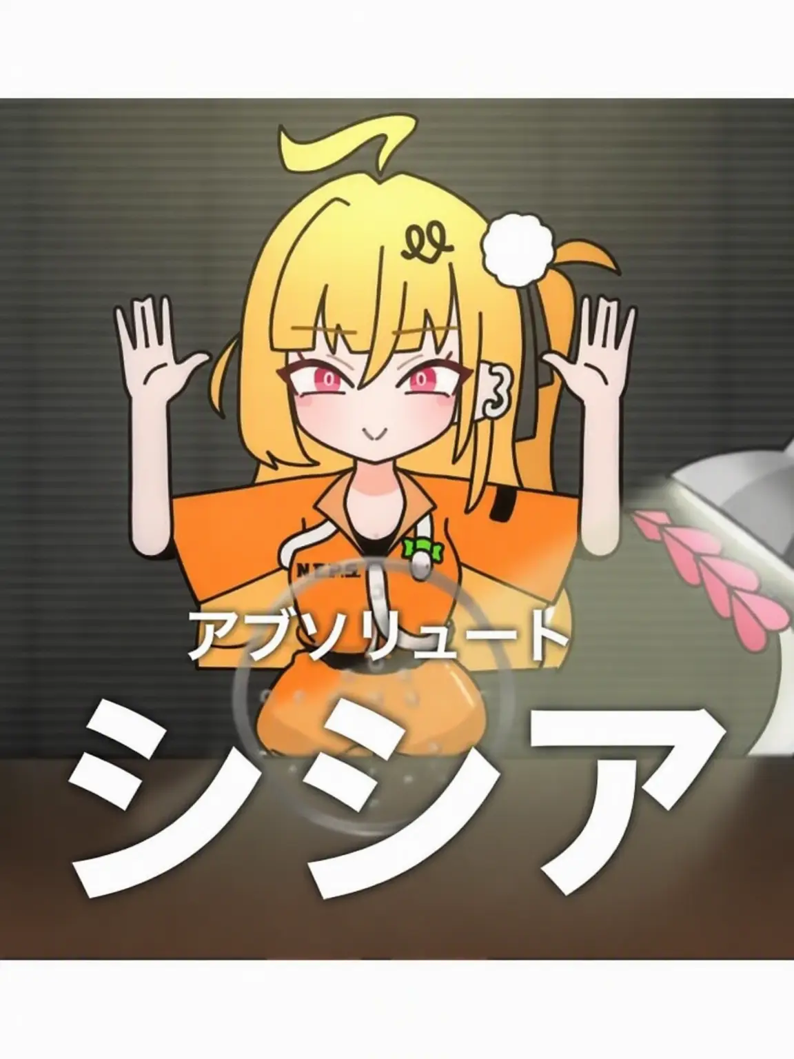 I.w3nt.d1ed._I.like.cashier.의 LET•ME•OUT!!!(007n7)