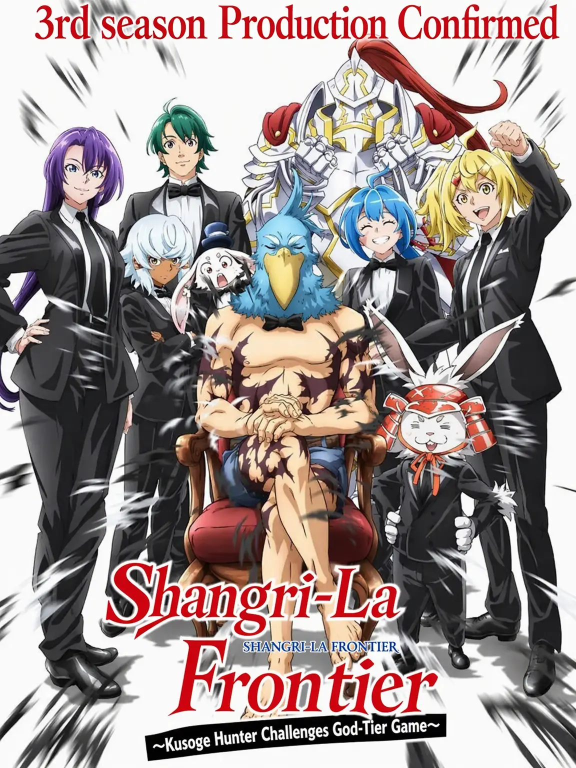 WeakBell1339의 Shangri-La Frontier