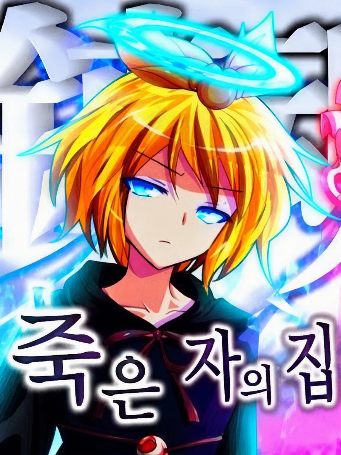 tunanoda의 키세키