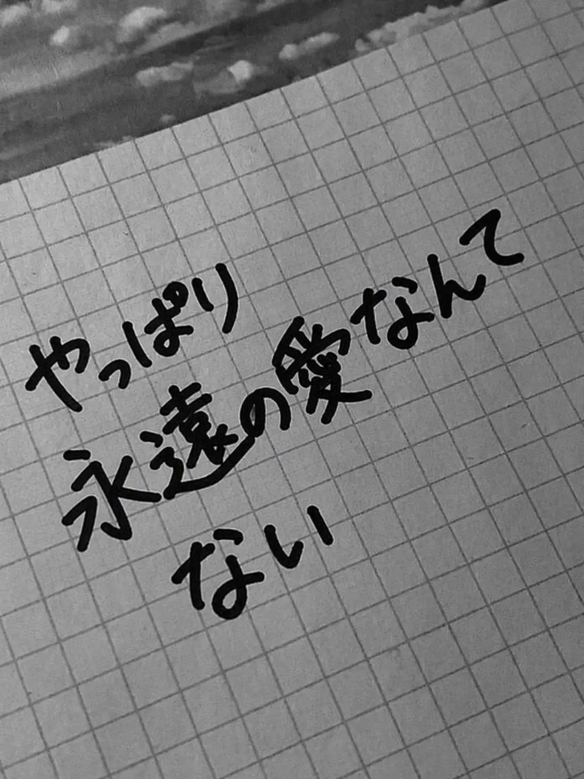 J_Lily.mix의 オ・ヘウォン [hair tie]
