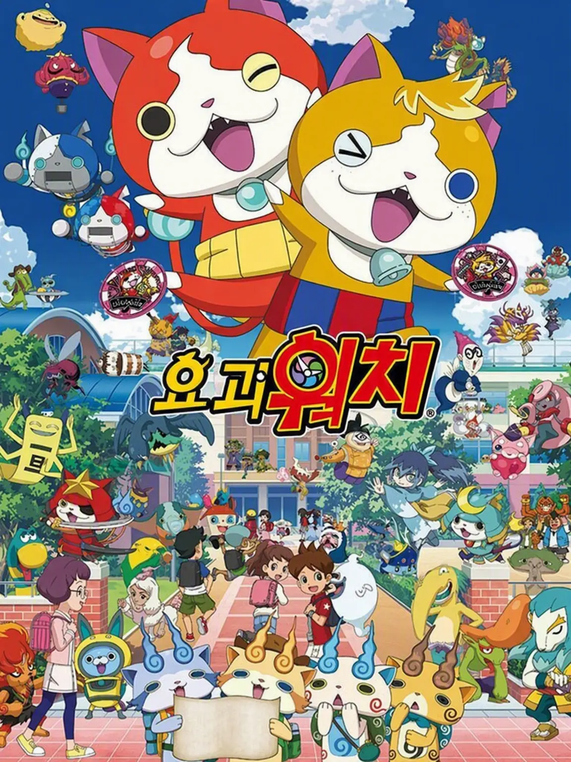 UsefulRadio4128의 요괴워치👻