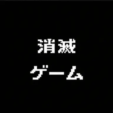 Profile image of ソミョル