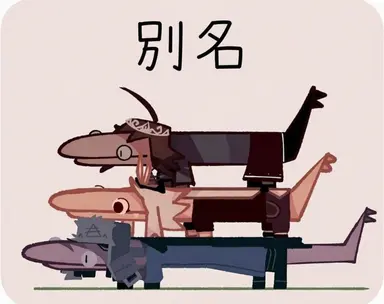 Profile image of 登場人物たち
