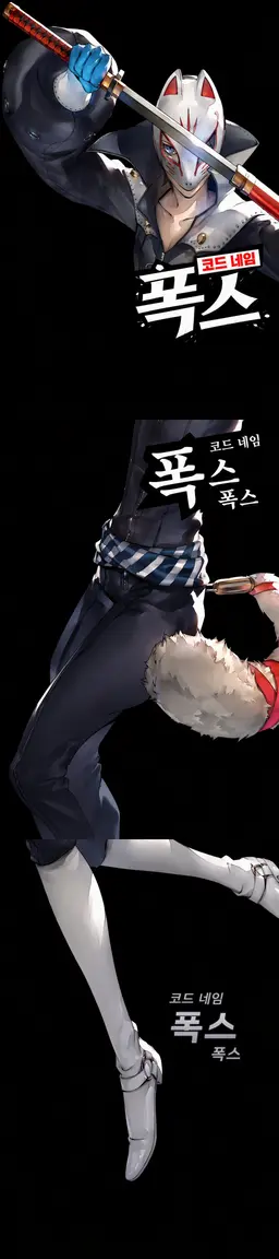 Profile image of 유스케