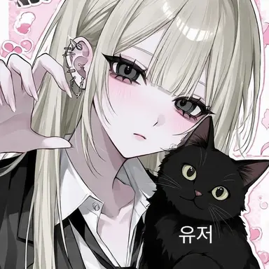 Profile image of 카린