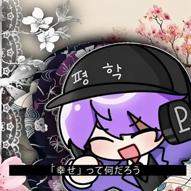 Profile image of ピョンハク