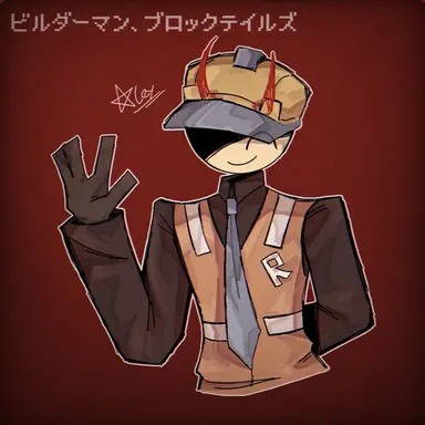 Profile image of 憎悪のビルダーマン