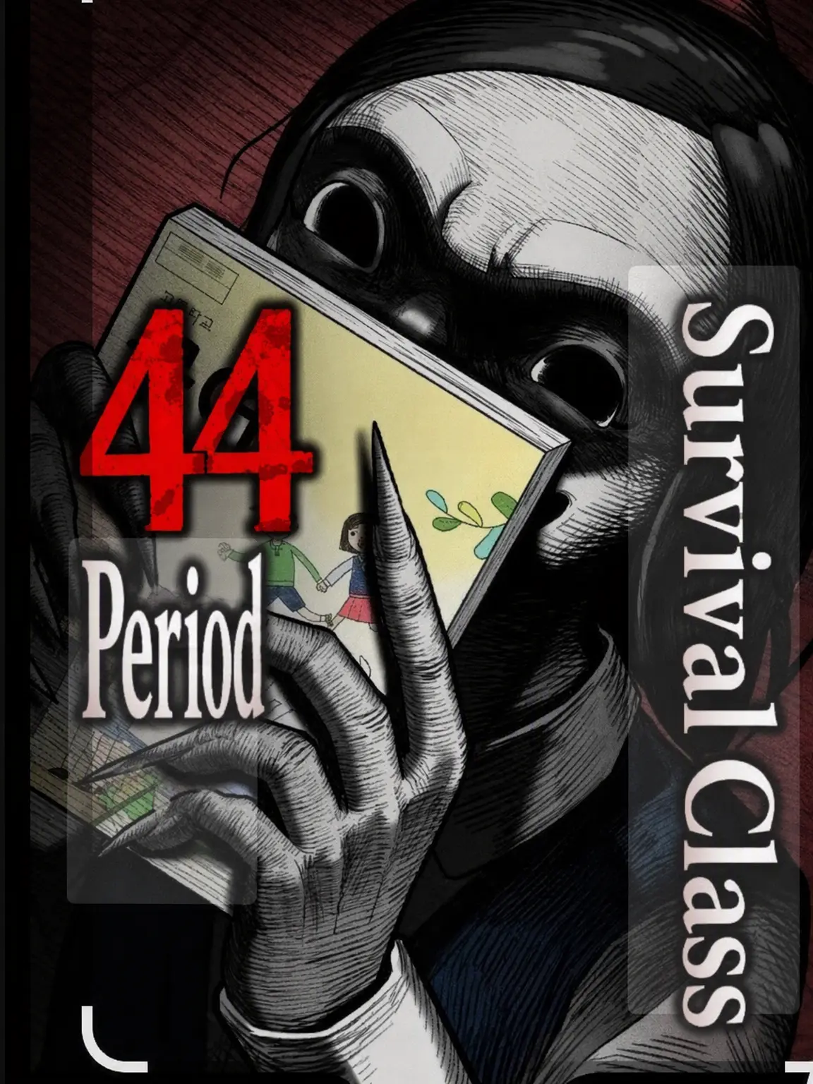 GentleDoxle1046의 44th Period Survival Class