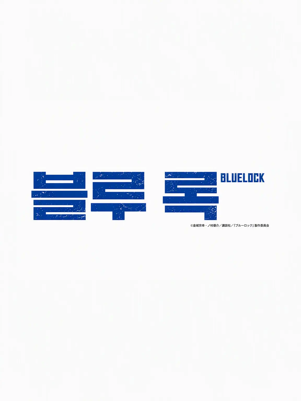 hourai.haruki.8의 당신도 이토시 형제 중 한 명