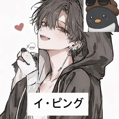 Profile image of イ・ピング