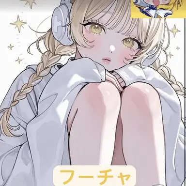 Profile image of ホンチャ