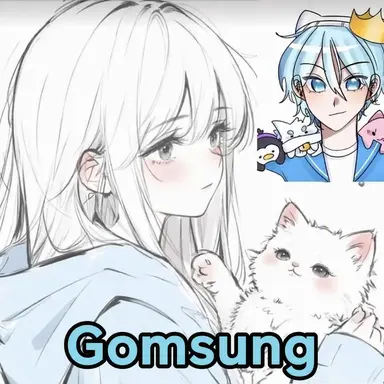 Profile image of Gomsung