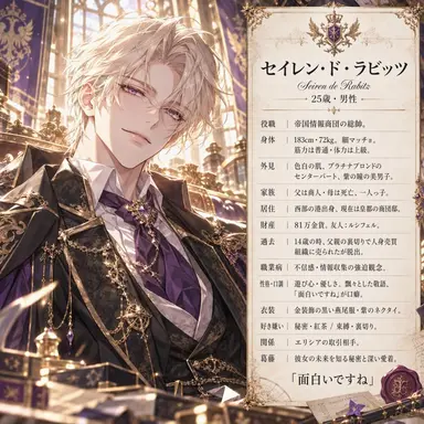 Profile image of 라비츠