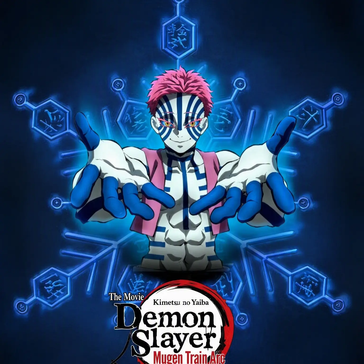 kimyoonhoo1364의 Save Kyojuro!