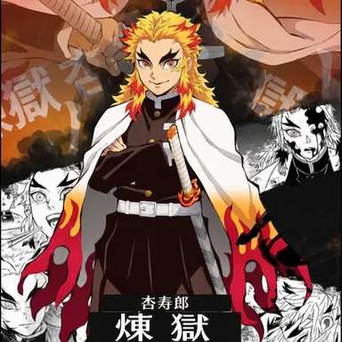 Profile image of 煉獄 杏寿郎